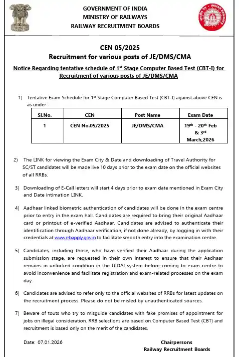 Official notification of RRB JE/DMS/CMA Admit Card 2026