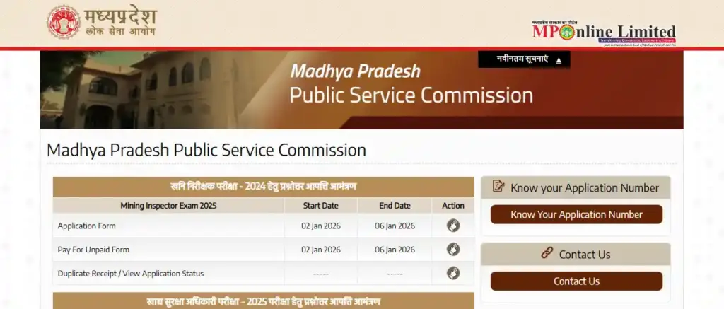 Apply Lick For MPPSC State Service Recruitment 2026