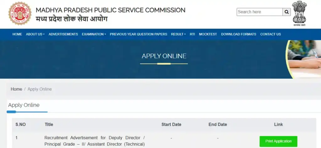 Print application option image for MPPSC State Service Recruitment 2026