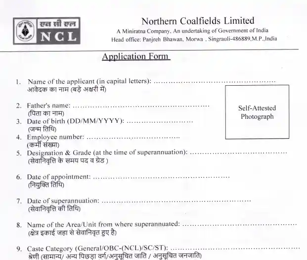 Form image for NCL Medical Recruitment 2026
