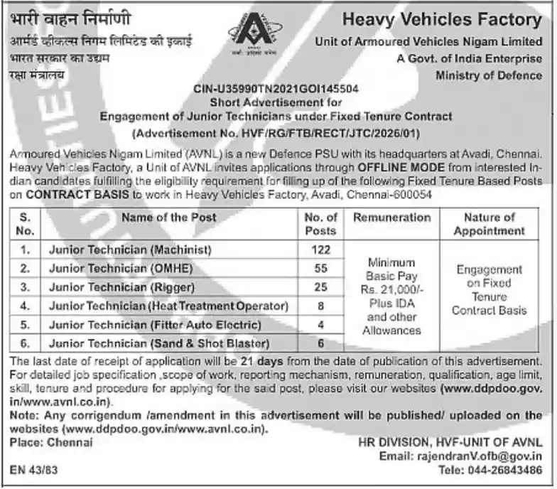 Official Notification image of Heavy Vehicles Factory Avadi Recruitment 2026