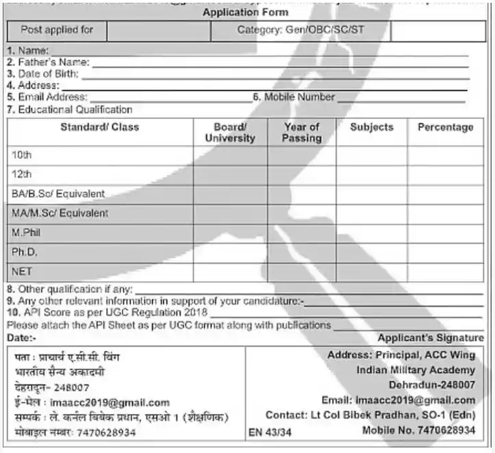 NABARD Development Assistant Syllabus 2026 Form Imgae for Indian Military Academy Dehradun Teaching Faculty Recruitment 2026