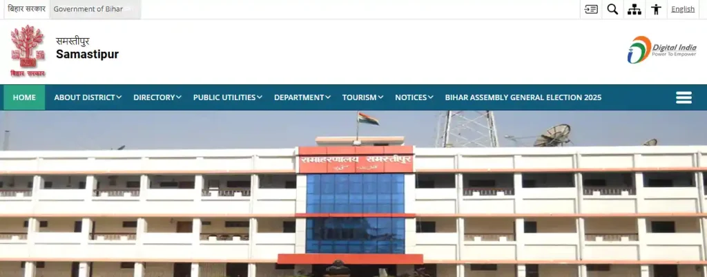 samastipur.nic.in website homepage image of Bihar PLV Vacancy 2026