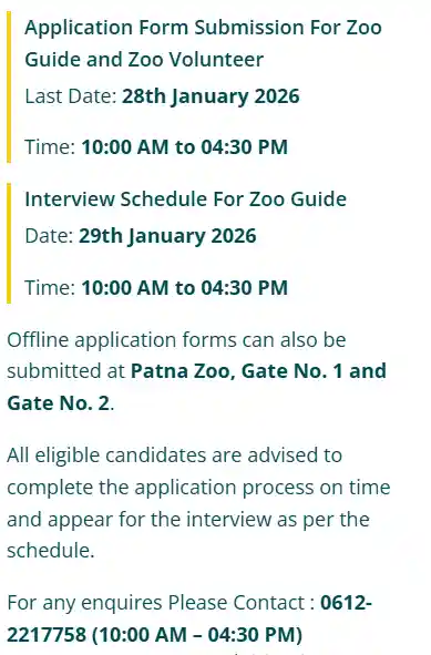 Interview Details for Patna Zoo Vacancy 2026