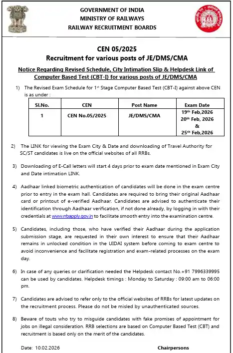 Official Exam Date Revised notification of RRB JE/DMS/CMA Admit Card 2026