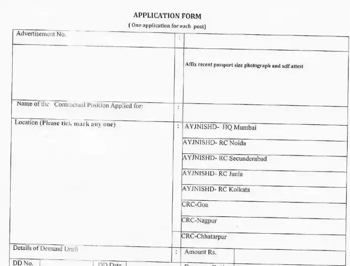Kisan Vikas Patra 2026 Application form image for AYJNISHD Recruitment 2026