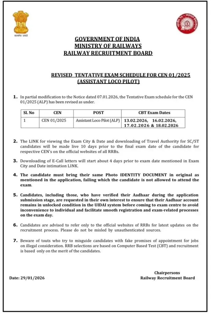 Officail Exam notification of RRB Assistant Loco Pilot (ALP) Admit Card 2026