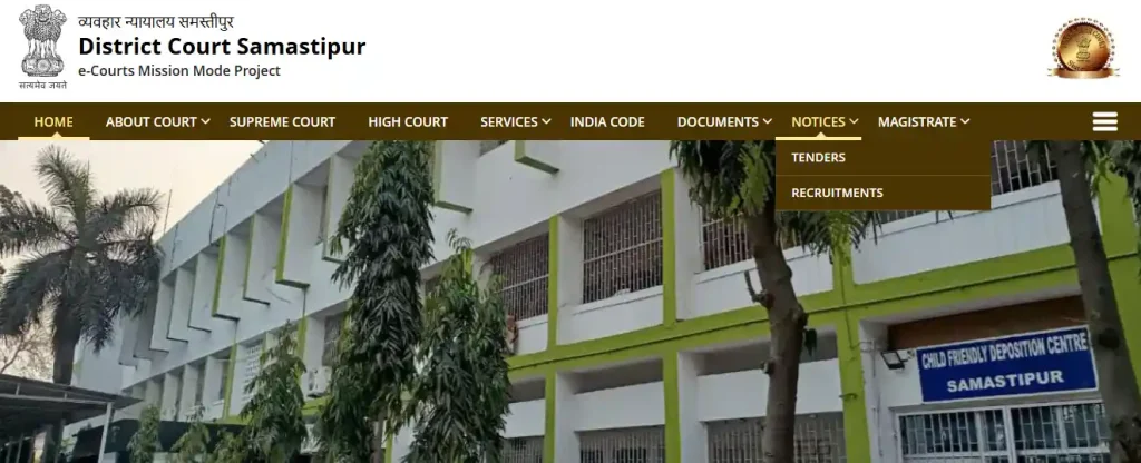Website homepage of Samastipur District court Bihar Jila Court Vacancy 2026