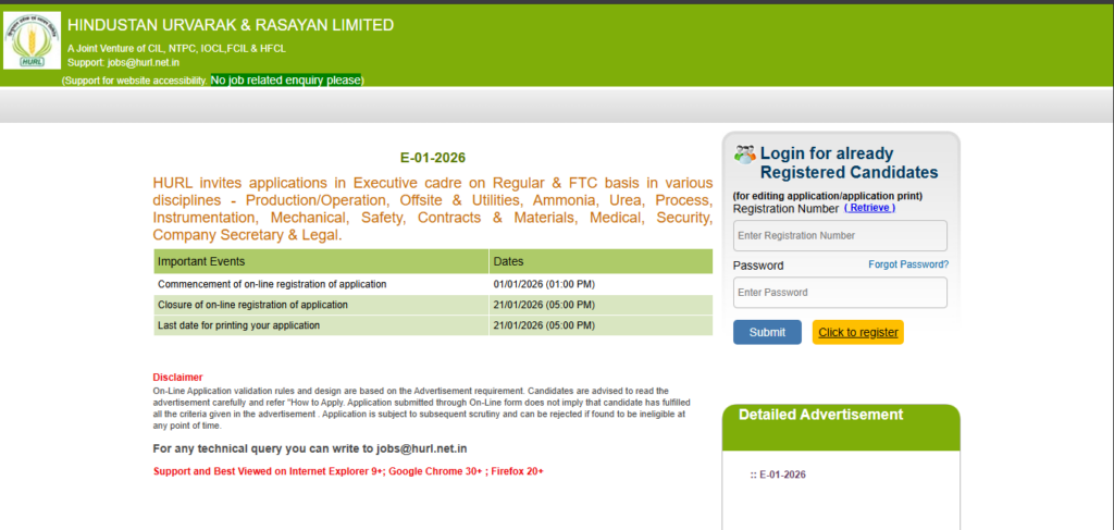 HURL Recruitment 2026 HURL Recruitment 2026 – Step-by-Step Apply Online प्रक्रिया