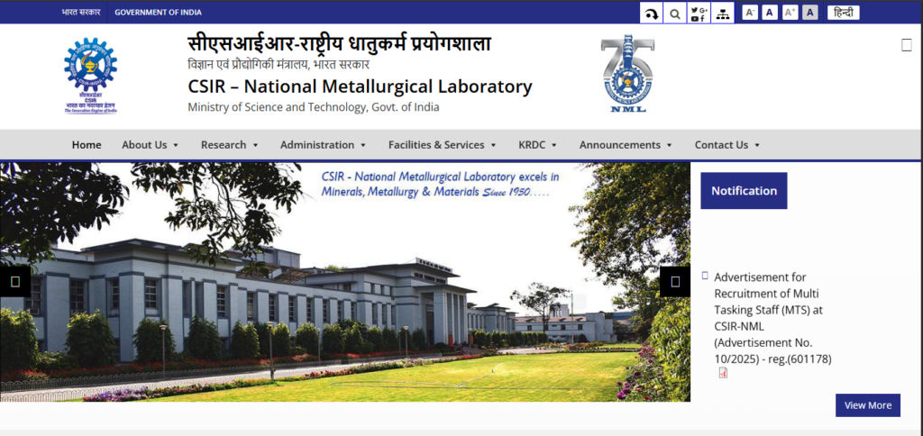 CSIR NML MTS Recruitment 2026 CSIR NML MTS Recruitment 2026 – ऑनलाइन आवेदन कैसे करें?