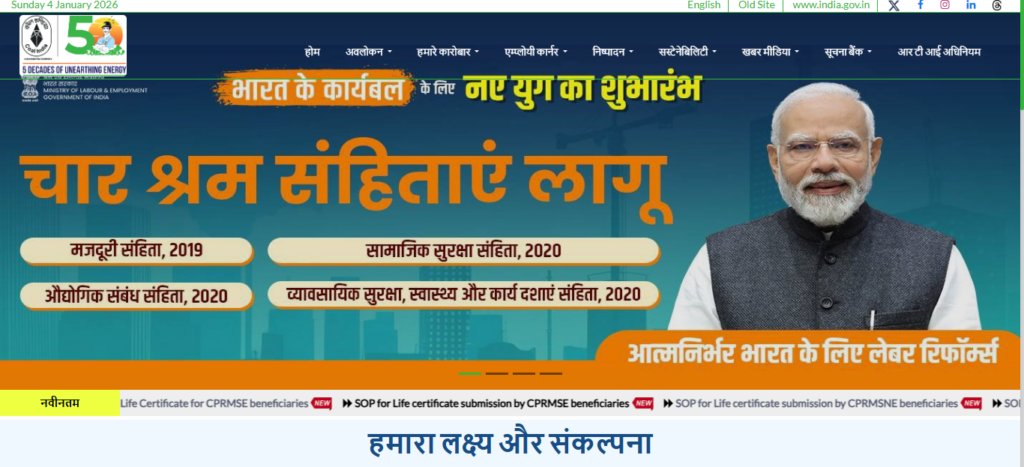 Coal India Industrial Trainee Recruitment 2026: ऑनलाइन आवेदन प्रक्रिया 