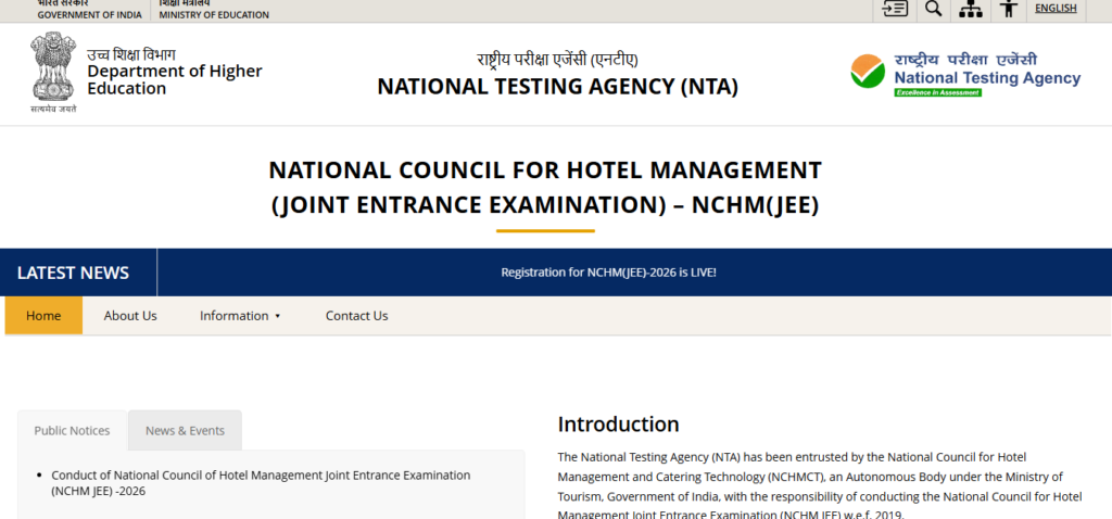 NTA NCHM JEE 2026 Admission Online Form NTA NCHM JEE 2026 Admission Online Form: Step By Step आवेदन प्रक्रिया