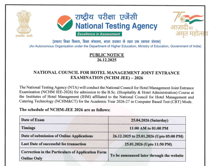 NTA NCHM JEE 2026 Admission Online Form NTA NCHM JEE 2026 Admission Online Form: Details