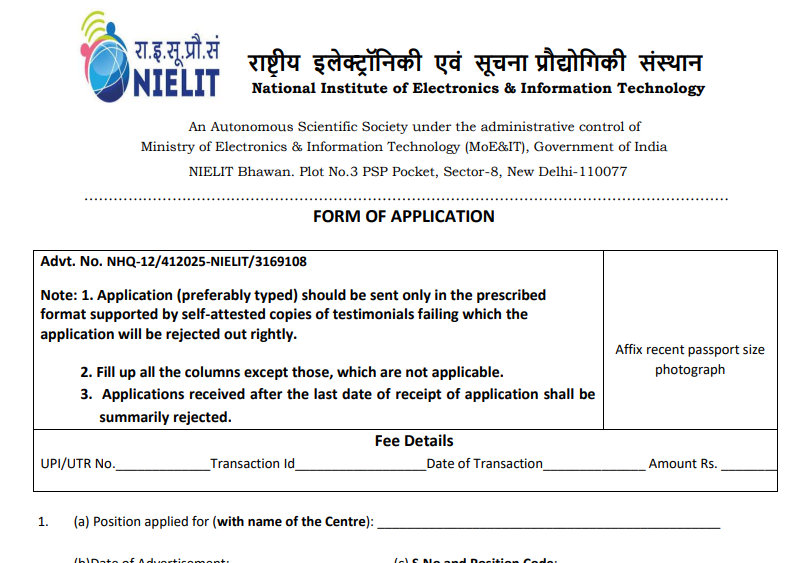NIELIT Recruitment 2026 – आवेदन कैसे करें (How to Apply)