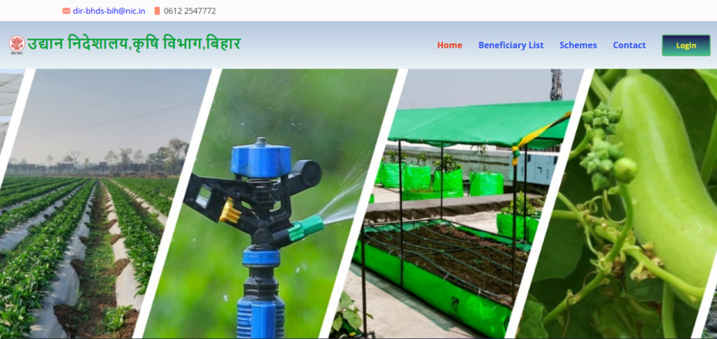 Bihar Makhana Vikas Yojana 2026 Bihar Makhana Vikas Yojana 2026: Details