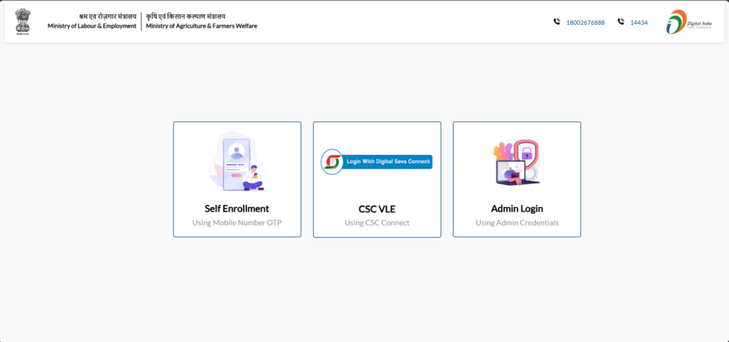 PM Shram Mandhan Yojana 2026– ऑनलाइन आवेदन करने की स्टेप बाय स्टेप प्रक्रिया