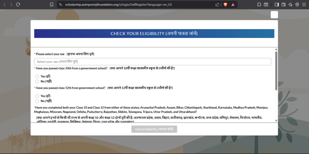 Azim Premji Scholarship 2026 – ऑनलाइन आवेदन कैसे करें?