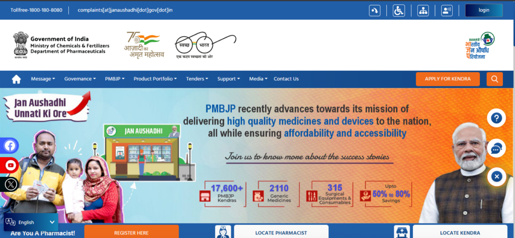 PM Bhartiya Janaushadhi Kendra Yojana 2026: लाइसेंस रजिस्ट्रेशन और ऑनलाइन आवेदन प्रक्रिया