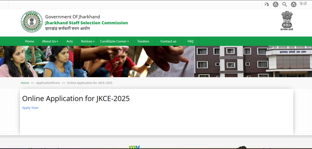 Jharkhand Kakshpal Syllabus 2026: Overview