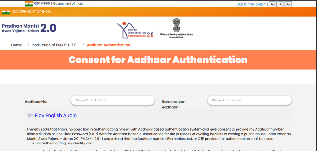 PM Awas Yojana Urban Online Apply 2026 PM Awas Yojana Urban Online Apply 2026: Overview