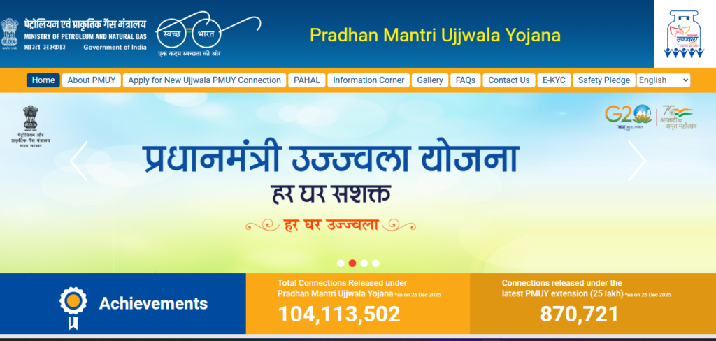 PM Ujjwala Yojana 3.0 Online Apply 2026: Overview