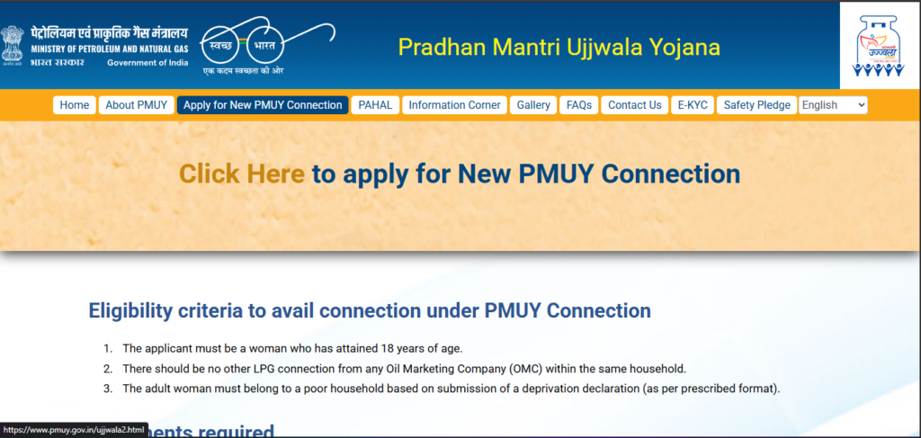 PM Ujjwala Yojana 3.0 ऑनलाइन आवेदन कैसे करें