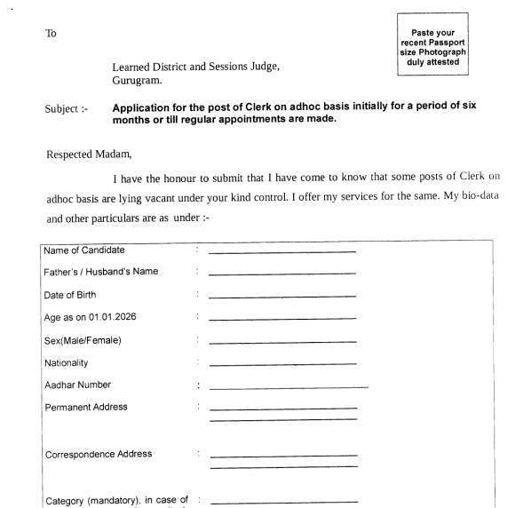 Gurugram District Court Recruitment 2026