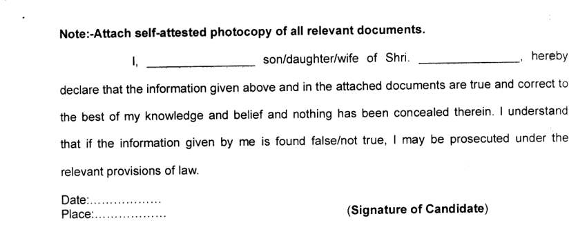 Gurugram District Court Recruitment 2026