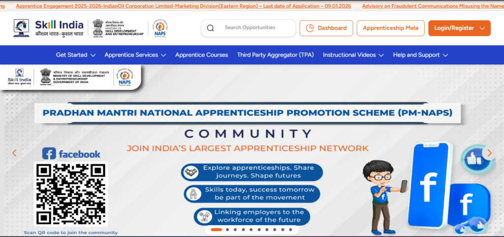 UCIL Apprentices Recruitment 2026: Overview