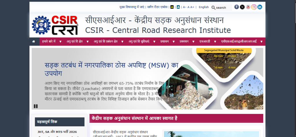 CSIR CRRI Non-Technical Recruitment 2026 How to Apply for CSIR CRRI Non-Technical Recruitment 2026
