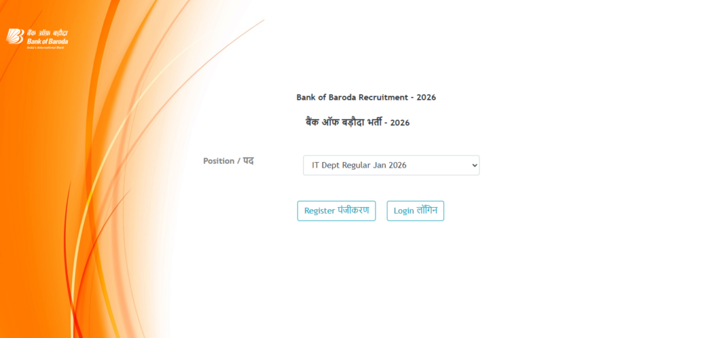 Bank of Baroda IT Manager Recruitment 2026