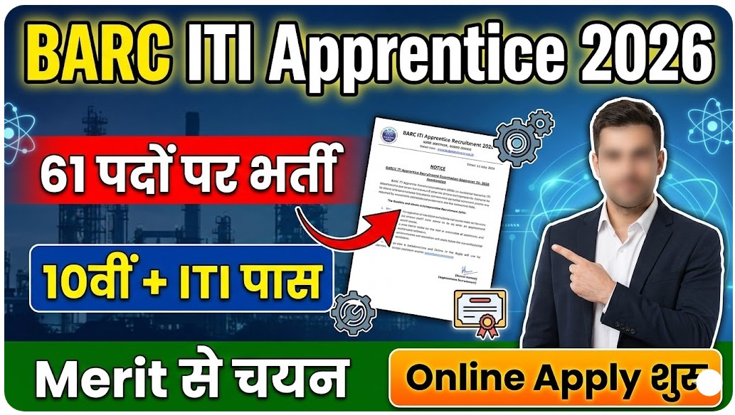 BARC ITI Apprentice Recruitment 2026 BARC ITI Apprentice Recruitment 2026