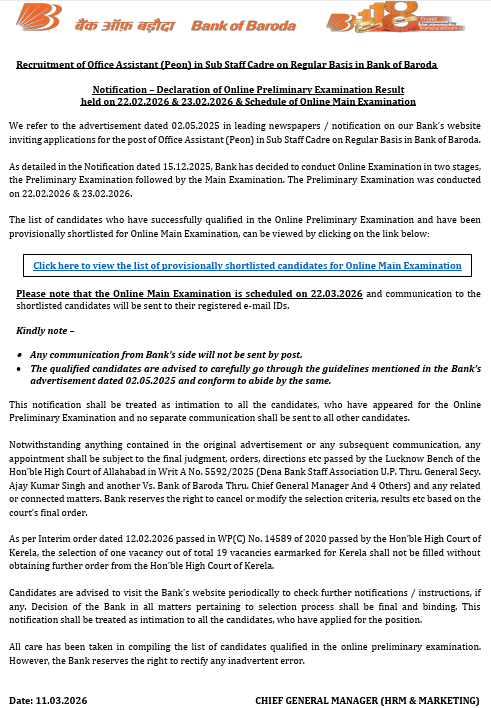 Bank of Baroda Office Assistant (Peon) 2026 Result Out