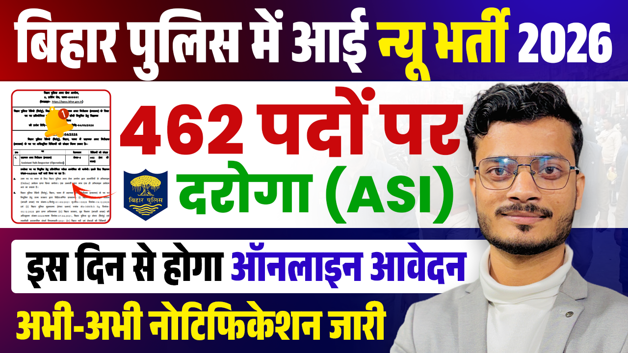 Bihar Police ASI Recruitment 2026