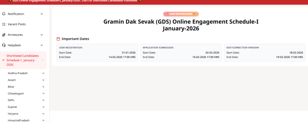 Post Office GDS 3rd Merit List 2026