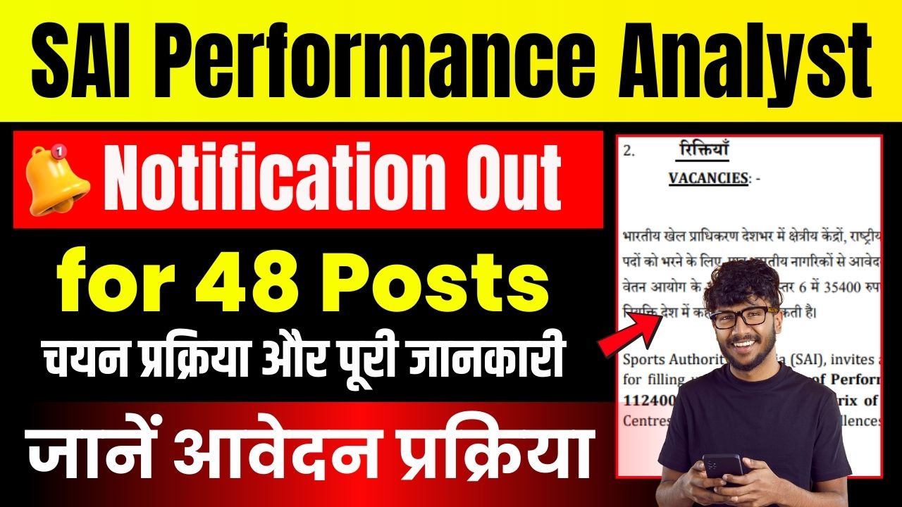 SAI Performance Analyst Recruitment 2026