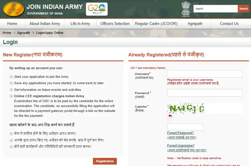 Bihar SSC Inter Level Vacancy 2025 Register Option for Indian Army Agniveer Rally Recruitment 2026