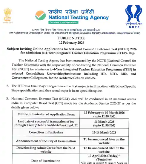 Official Notification image of NCET Admission 2026