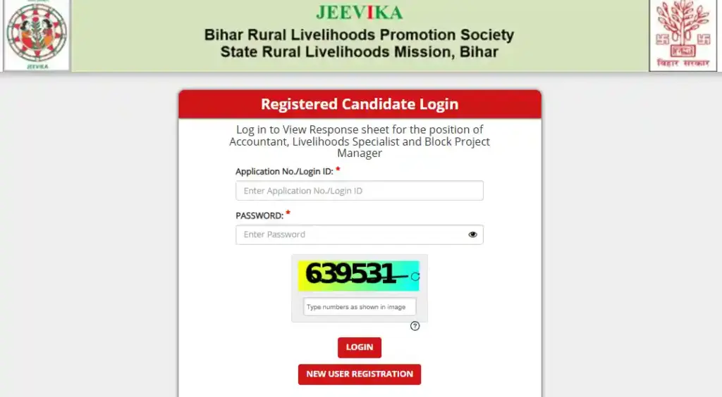 BTSC Dairy Field Officer Recruitment 2026 user portal login page for Bihar Jeevika Result 2026