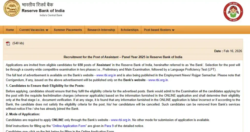 Indian Army Agniveer Rally Recruitment 2026 Vacancy information and apply link for RBI Assistant Recruitment 2026