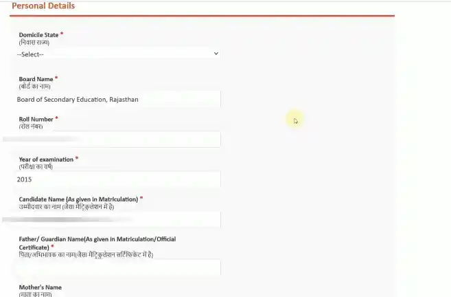 registration with Matriculation Certificate Indian Army Agniveer Rally Recruitment 2026