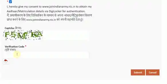 OTP verification for Indian Army Agniveer Rally Recruitment 2026