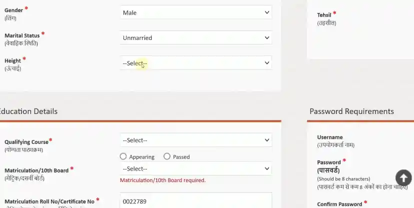 Registration create password for Indian Army Agniveer Rally Recruitment 2026