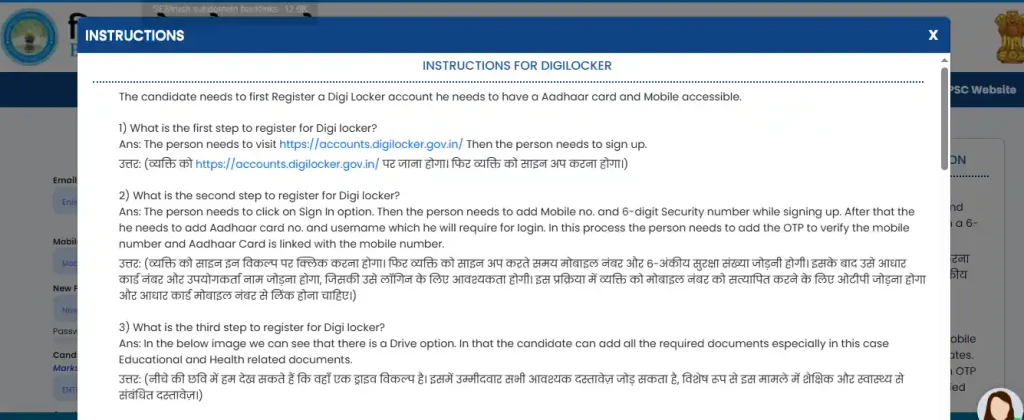 BPSC OTR 2026 Instration for BPSC OTR 2026
