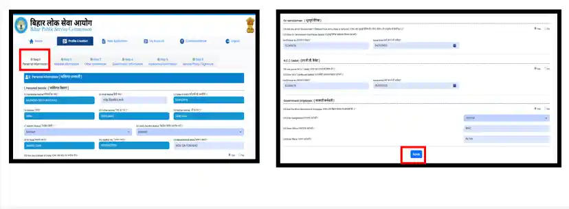 BPSC OTR 2026 Step 1 personal details add for BPSC OTR 2026