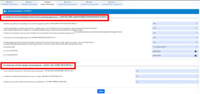 BPSC OTR 2026 Other information for BPSC OTR 2026