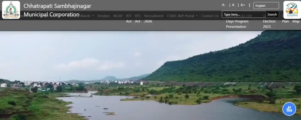 CSMC Group C Recruitment 2026 CMSC Website homepage for CSMC Group C Recruitment 2026