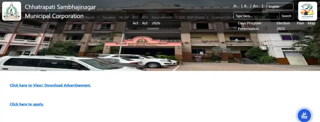 CSMC Group C Recruitment 2026 Apply option for CSMC Group C Recruitment 2026