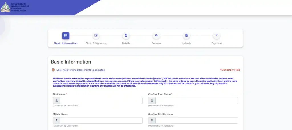 CSMC Group C Recruitment 2026 Registration form for CSMC Group C Recruitment 2026