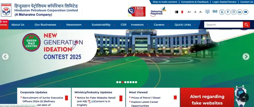 HPCL website home page for HPCL Recruitment 2026